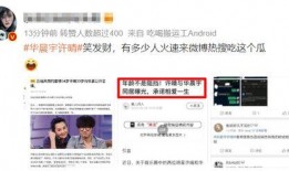 娱乐大爆料王悦伊视频播放,揭秘明星幕后故事