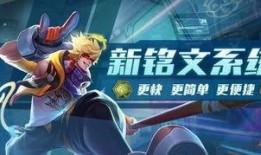 最近王者爆料新闻,新英雄即将登场，神秘技能引玩家热议！