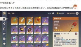 胡桃武器池最新爆料,神秘武器即将亮相，玩家热议不断！