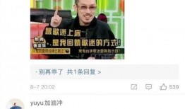 爆料娱乐圈是什么梗,揭秘明星背后的秘密与真相