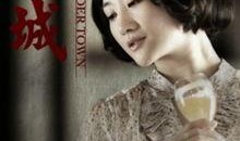 电视剧边城在线观看,穿越时空的浪漫邂逅，在线观看重温经典