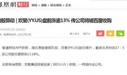 yy新闻最新爆料,最新爆料引发热议