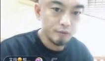 沈阳主播爆料事件视频最新,揭秘背后惊人真相