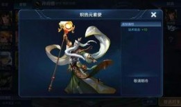 王者大乔新皮肤爆料视频,王者之舞，华丽绽放