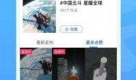 热点爆料短视频入口,揭秘热点爆料入口的神秘魅力