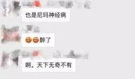 今日新鲜爆料新闻视频,今日新鲜爆料新闻视频背后的惊人真相
