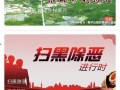 彩塘新闻爆料群,聚焦热点，解码社区动态