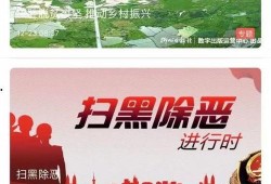 彩塘新闻爆料群,聚焦热点，解码社区动态