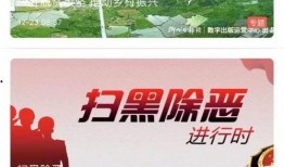 彩塘新闻爆料群,聚焦热点，解码社区动态