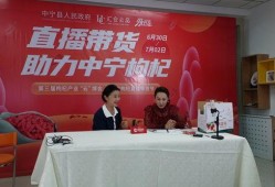 中宁爆料台新闻,真相大白！