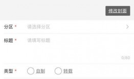 获奖视频爆料投稿怎么写,独家爆料投稿全解析