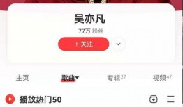 娱乐圈爆料专用音乐视频,音乐视频背后的惊人爆料