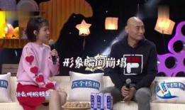 模仿综艺爆料视频,明星真实生活大曝光！