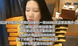 资深娱乐圈爆料网,资深爆料网带你探秘明星幕后故事