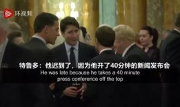 特朗普爆料八卦视频,独家爆料八卦视频大揭秘