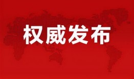 湛江渣男爆料最新消息新闻,最新消息揭露惊人真相