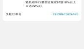联动店最新爆料短信模板,最新爆料！联动店神秘短信揭露惊人内幕