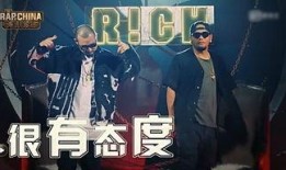 热狗爆料中国有嘻哈视频,中国有嘻哈幕后花絮大曝光