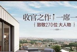 碧桂园新闻爆料视频最新,揭秘项目背后的惊人真相