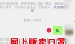娱乐爆料口播文案,明星幕后故事大揭秘！