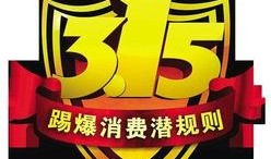 广州今日关注爆料电话,揭露城市热点事件背后的真相