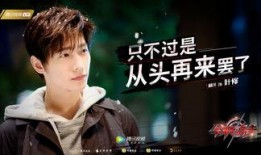 黄晓松爆料杨洋视频是真的吗,黄晓松爆料杨洋视频真实性揭秘