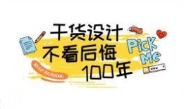 爆料海报制作方法视频