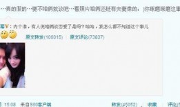 傻大喜前女友爆料视频大全,揭秘背后惊人真相