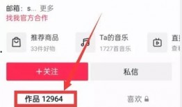 热点爆料短视频入口,揭秘热点爆料入口的神秘魅力