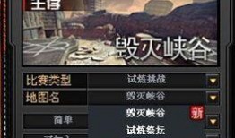 cf挑战新图爆料视频,揭秘神秘地图背后的精彩故事
