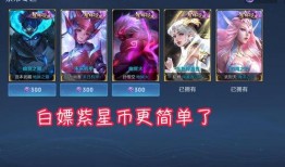 紫星币最新爆料,揭秘神秘加密货币的崛起之路