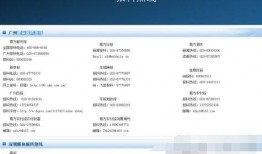 大粤网如何爆料新闻,揭秘事件真相，共建透明社会