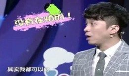 娱乐爆料大奇葩是谁