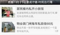 今日娱乐最新爆料网,最新爆料网爆出惊人内幕！