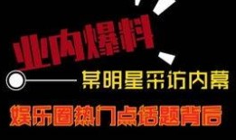 热点爆料短视频入口,揭秘热点爆料入口的神秘魅力
