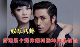 娱乐八卦爆料最新,神秘恋情曝光引网友热议！