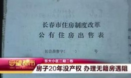 长春市头条最新爆料,揭秘重大事件背后的真相