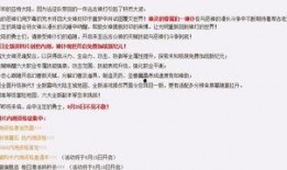 玄机爆料最新,最新爆料揭示神秘剧情转折