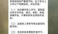 新闻爆料最高奖励多少,最高奖励达XX万元！揭秘新闻爆料大奖背后的秘密
