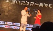 金鹰直播在线观看,精彩瞬间，一键尽享