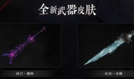 永劫无间最新爆料内容,神秘势力崛起，全新角色与玩法即将揭晓！