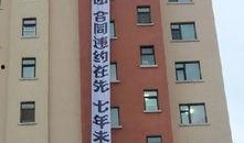 长春市头条最新爆料,揭秘重大事件背后的真相