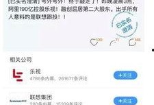 阿里人最新爆料消息今天,揭秘今日重大事件！”