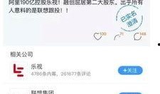 阿里人最新爆料消息今天,揭秘今日重大事件！”