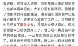 周五爆料预告最新