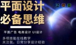 爆料海报制作方法视频