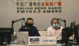大连主持人爆料新闻,揭秘背后惊人真相！
