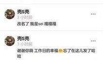 娱乐圈最新爆料知乎全文,揭秘明星背后的惊人真相