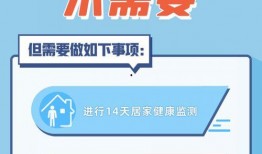 王四营核酸爆料最新消息,揭秘疫情动态与防控措施