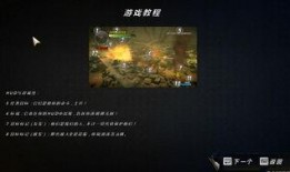 雷狼最新爆料新闻